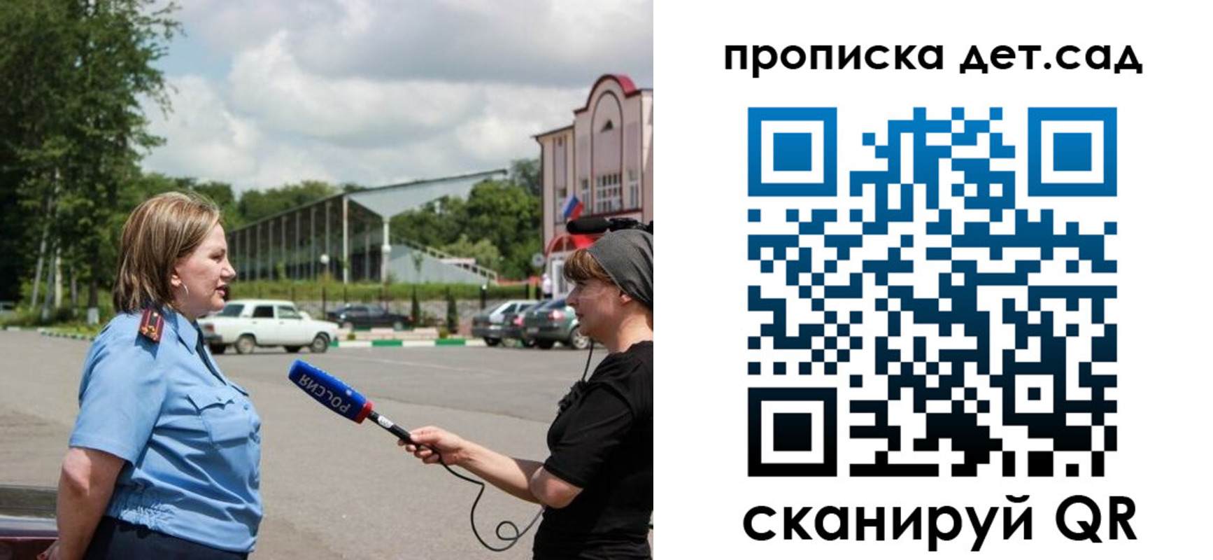 временная регистрация для всех в Кирово-Чепецке