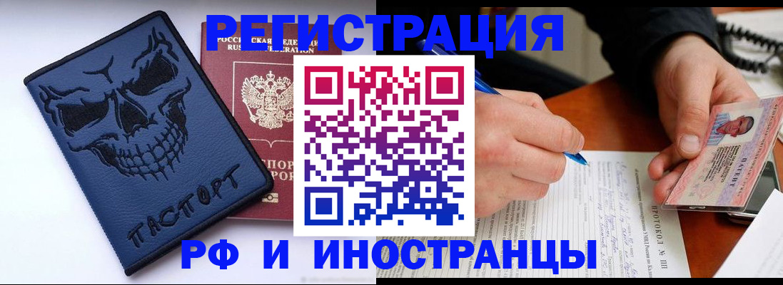 где прописаться в Кирово-Чепецке