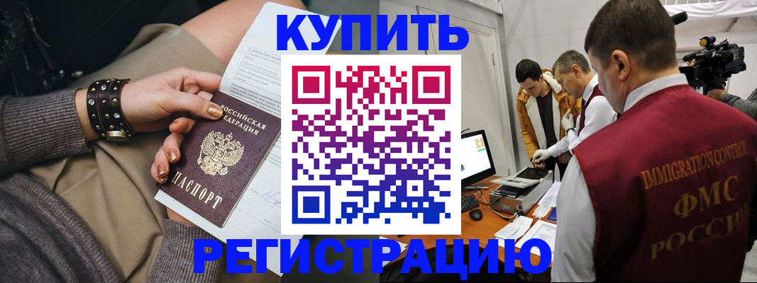 прописка для школы в Кирово-Чепецке
