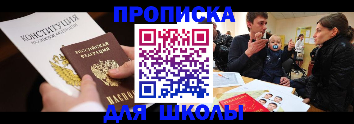 временная регистрация в квартире в Кирово-Чепецке